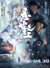 丁香六月狠狠激情综合基地